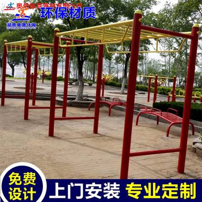 臨武小區(qū)健身器材學(xué)校運(yùn)動(dòng)器材工廠(chǎng)廣場(chǎng)年輕人健身器材批發(fā)